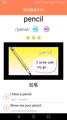 СѧӢͬapp 1.70