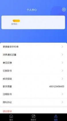 ʡɹܼapp 1.1.0