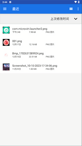 winlatorģٷ 8.0