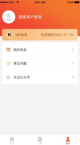ʨֹapp 1.0.4