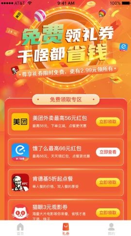 ʨֹapp 1.0.4