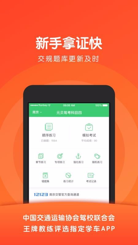 ԪݿĿapp 3.2.7