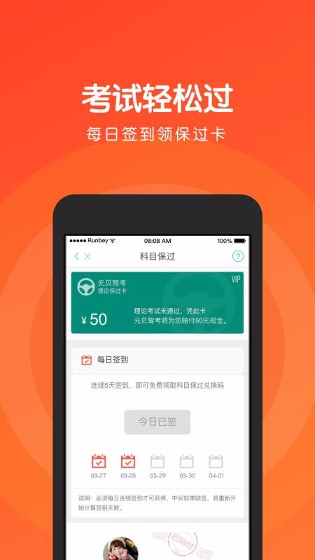 ԪݿĿapp 3.2.7