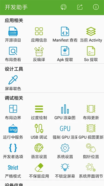 °ذװ 6.4.3-gp