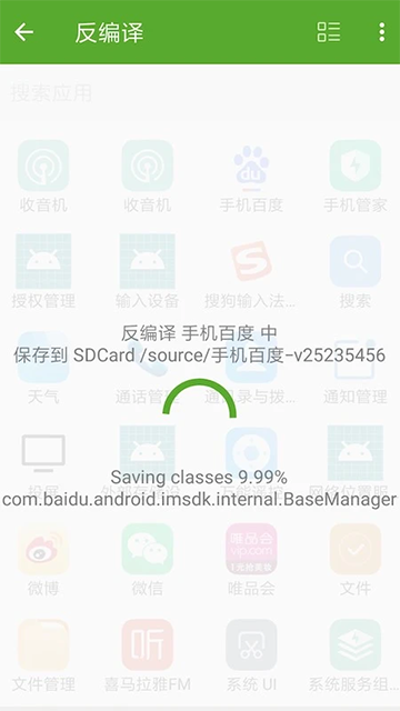°ذװ 6.4.3-gp