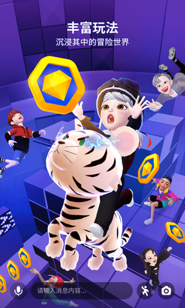 ZEPETO 3.14.2