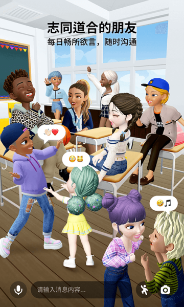 ZEPETO 3.14.2