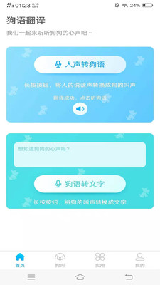 ˹app 1.0.0.0