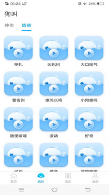 ˹app 1.0.0.0