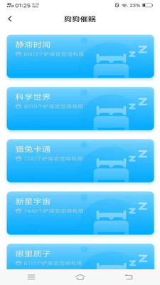 ˹app 1.0.0.0