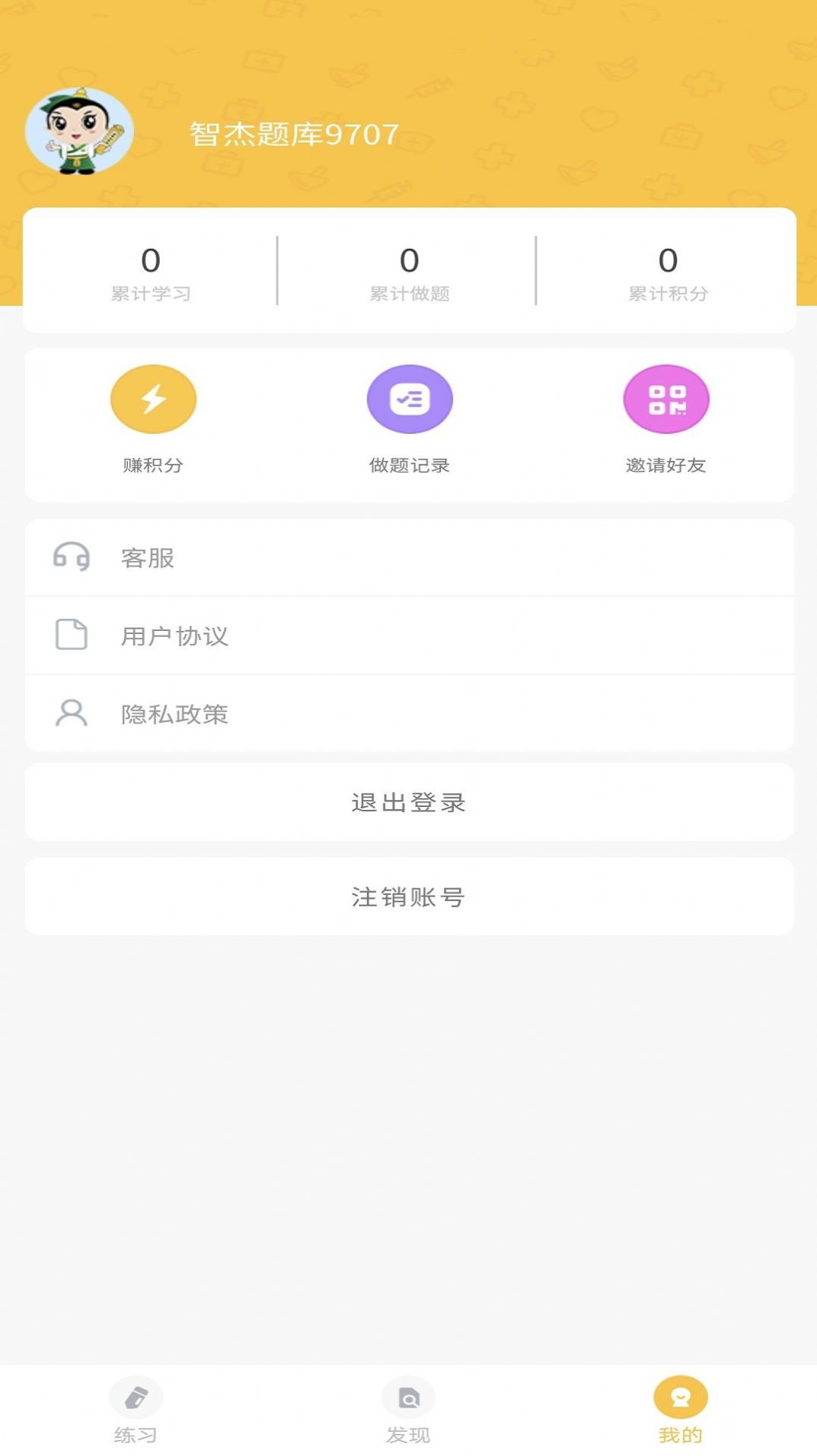 ǽapp 1.0.0