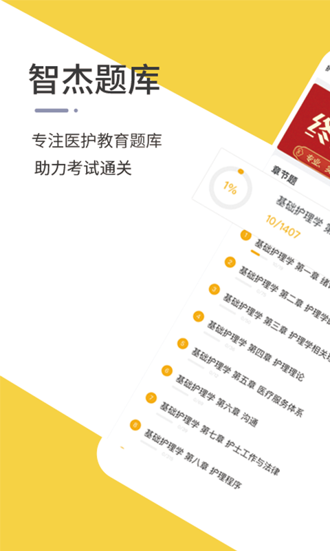 ǽapp 1.0.0