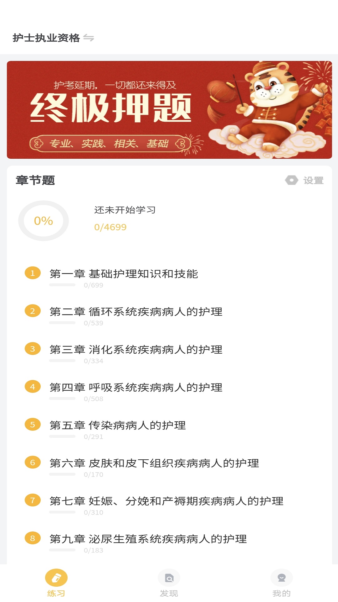 ǽapp 1.0.0