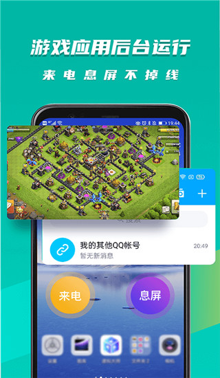 ʦɰ汾 1.2.9