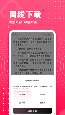 С˵ֻapp 1.0.4