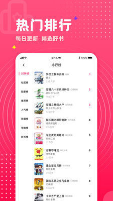 С˵ֻapp 1.0.4