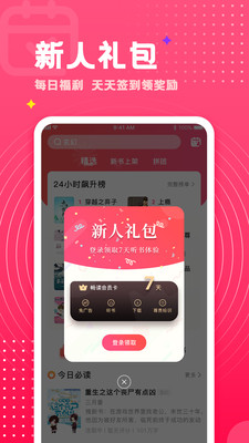 С˵ȥapp 1.0.32