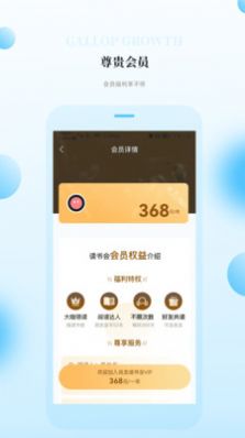 ɳ۳ɳapp 1.0.1