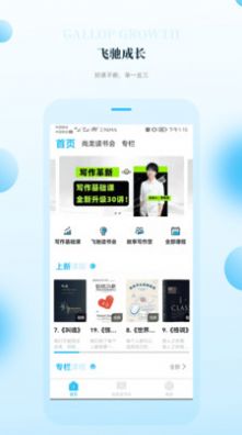 ɳ۳ɳapp 1.0.1