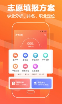 ־Ըapp 3.3.3