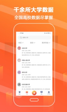 ־Ըapp 3.3.3