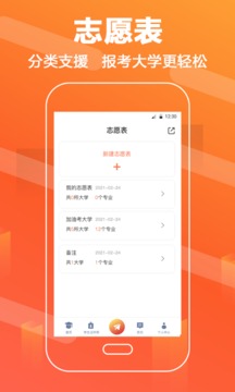 ־Ըapp 3.3.3