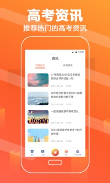־Ըapp 3.3.3