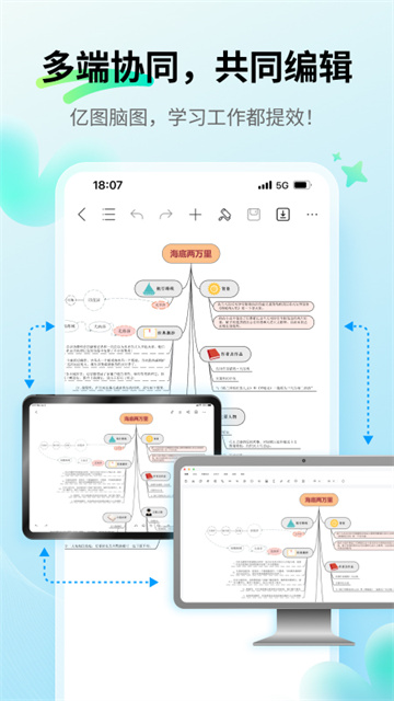 mindmasterذװ 3.0.10