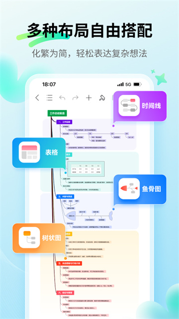 mindmasterذװ 3.0.10