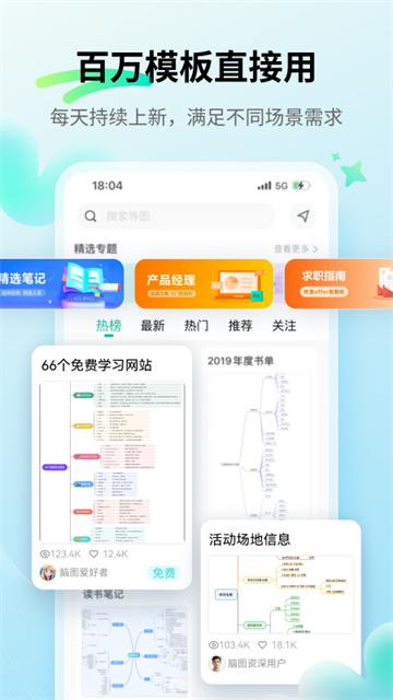 mindmasterذװ 3.0.10