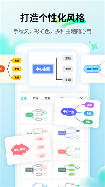 mindmasterذװ 3.0.10