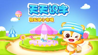 ʶapp 5.3.0
