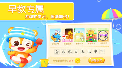 ʶapp 5.3.0
