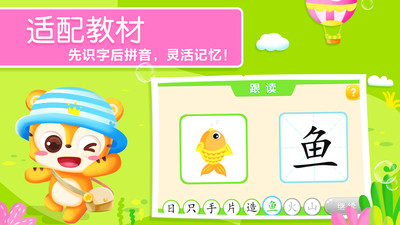 ʶapp 5.3.0