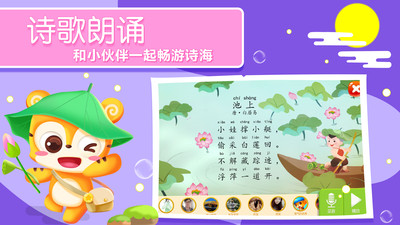 ʶapp 5.3.0