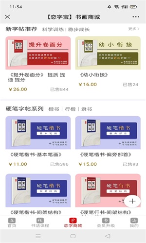ֱapp 1.0.0