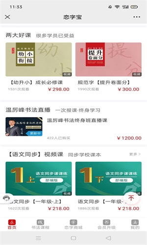 ֱapp 1.0.0