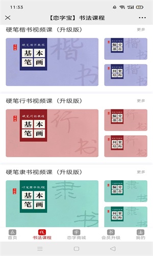 ֱapp 1.0.0