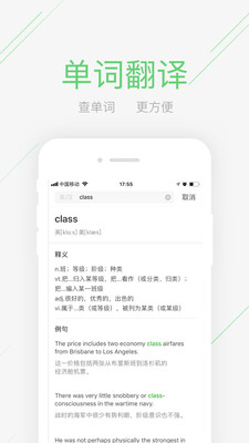 ͬѧapp 4.3.11