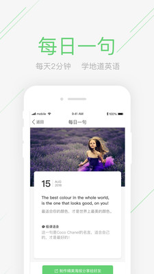 ͬѧapp 4.3.11