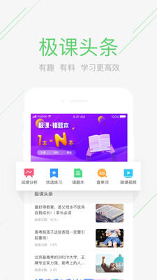 ͬѧapp 4.3.11