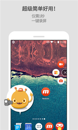 mobizen¼°ذװ 1.0.3.4