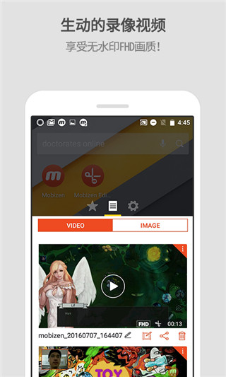 mobizen¼°ذװ 1.0.3.4