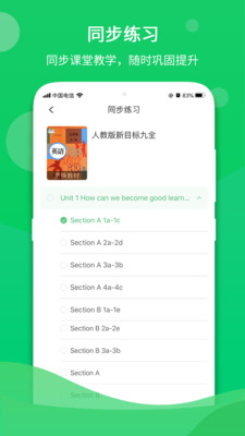ǻapp 7.5.2