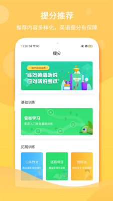ǻapp 7.5.2