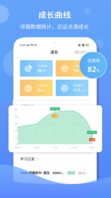 ǻapp 7.5.2