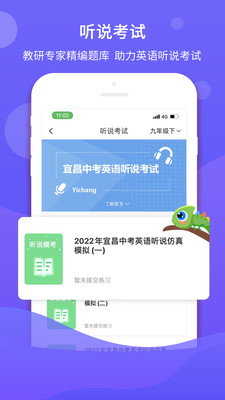 ǻapp 7.5.2