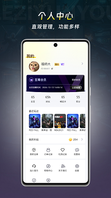 °app׿ 1.2.2
