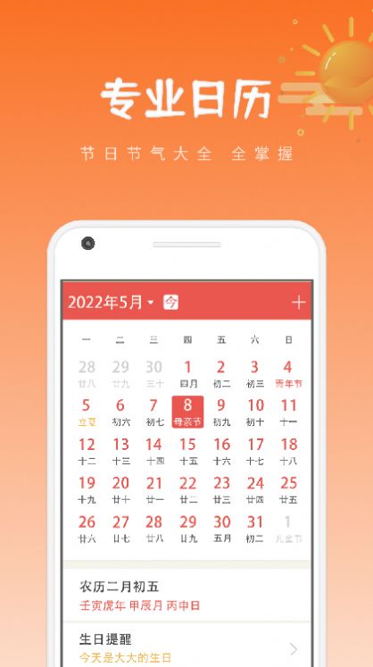Ԥapp 1.0.1
