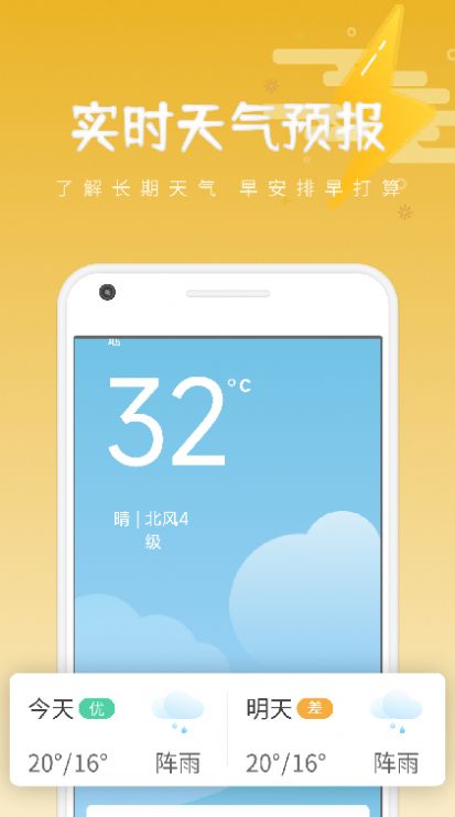 Ԥapp 1.0.1